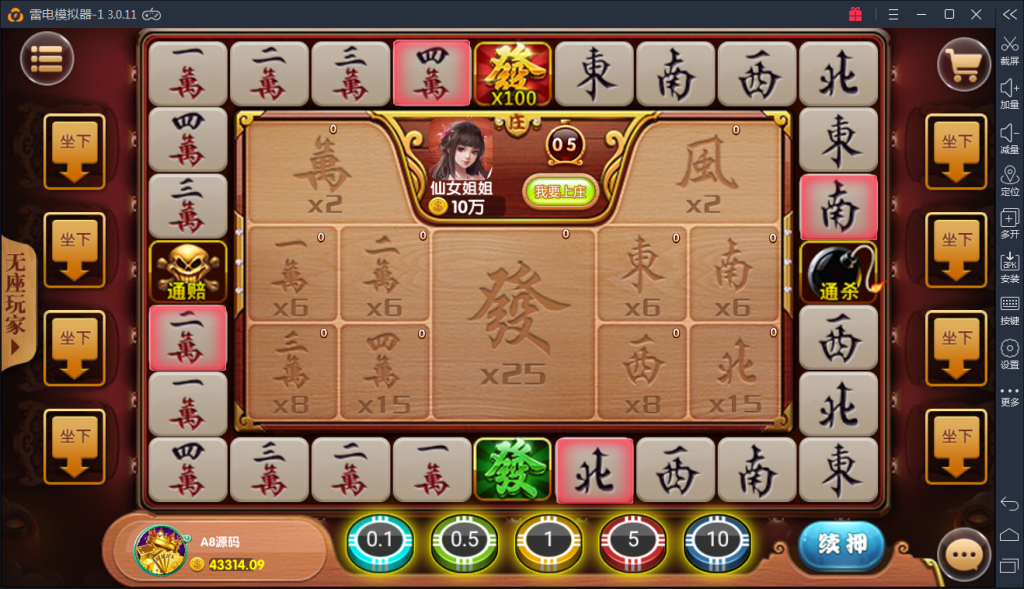 颂游旗舰版棋牌源码图20