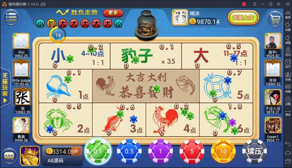 颂游旗舰版棋牌源码图21