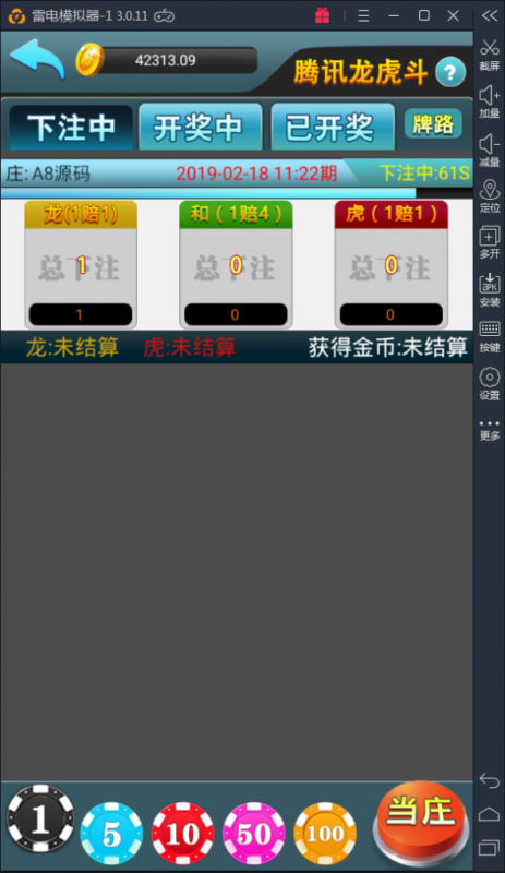 颂游旗舰版棋牌源码图23