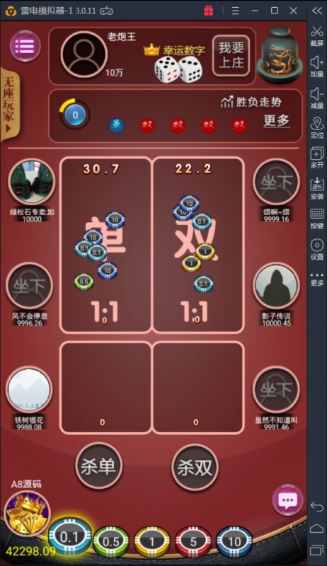 颂游旗舰版棋牌源码图24