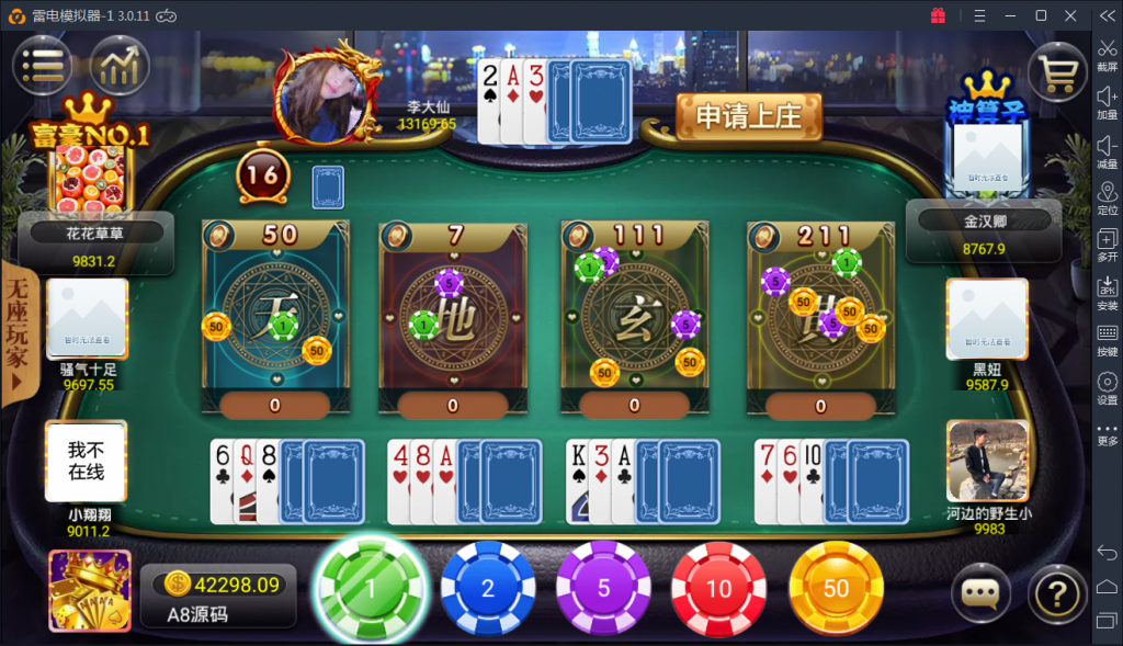 颂游旗舰版棋牌源码图26