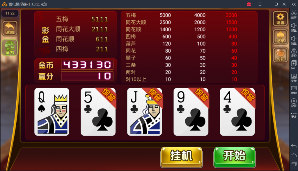 颂游旗舰版棋牌源码图27