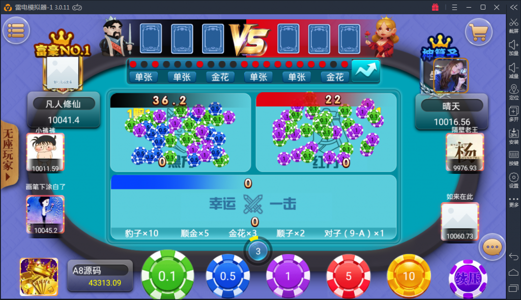 颂游旗舰版棋牌源码图28