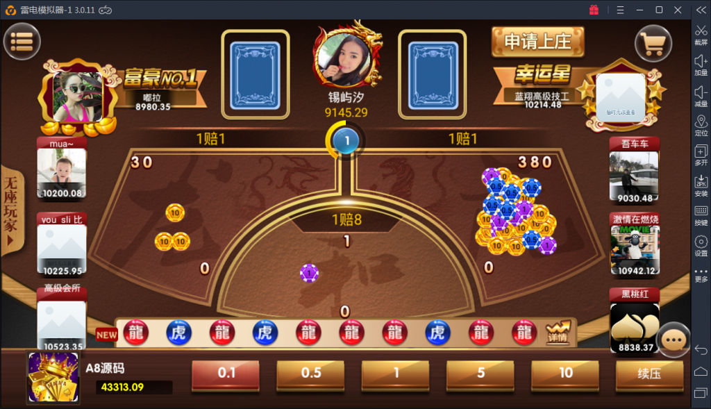 颂游旗舰版棋牌源码图32