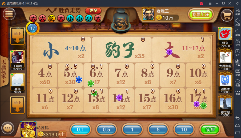 颂游旗舰版棋牌源码图33