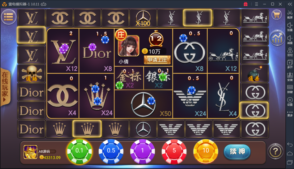 颂游旗舰版棋牌源码图34
