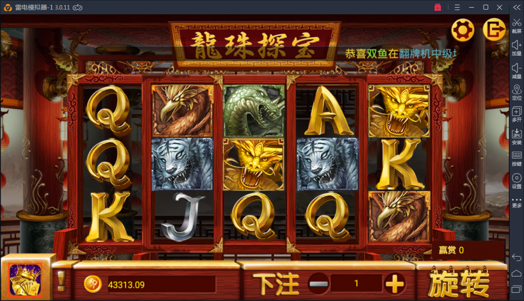 颂游旗舰版棋牌源码图35