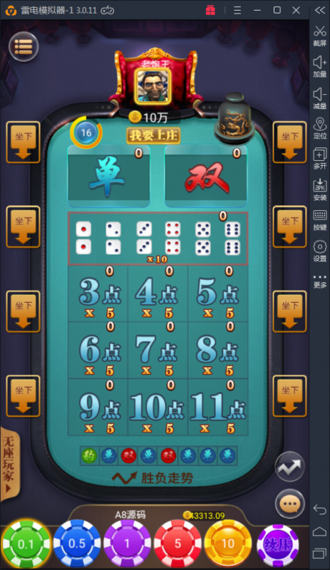 颂游旗舰版棋牌源码图25