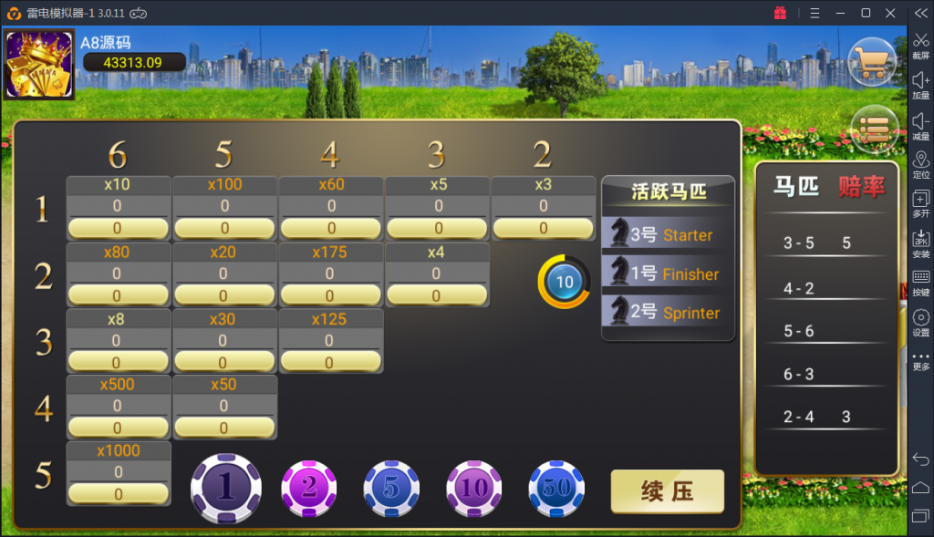 颂游旗舰版棋牌源码图37