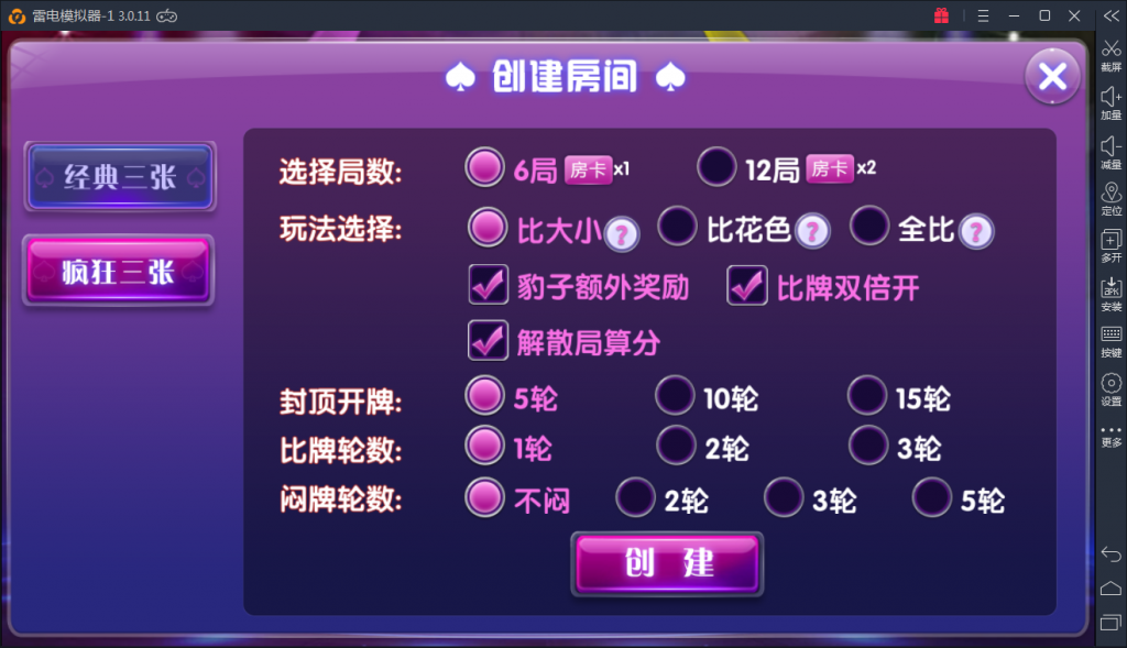 颂游旗舰版棋牌源码图39