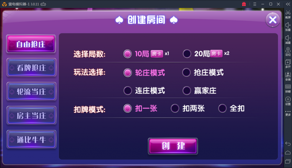 颂游旗舰版棋牌源码图41