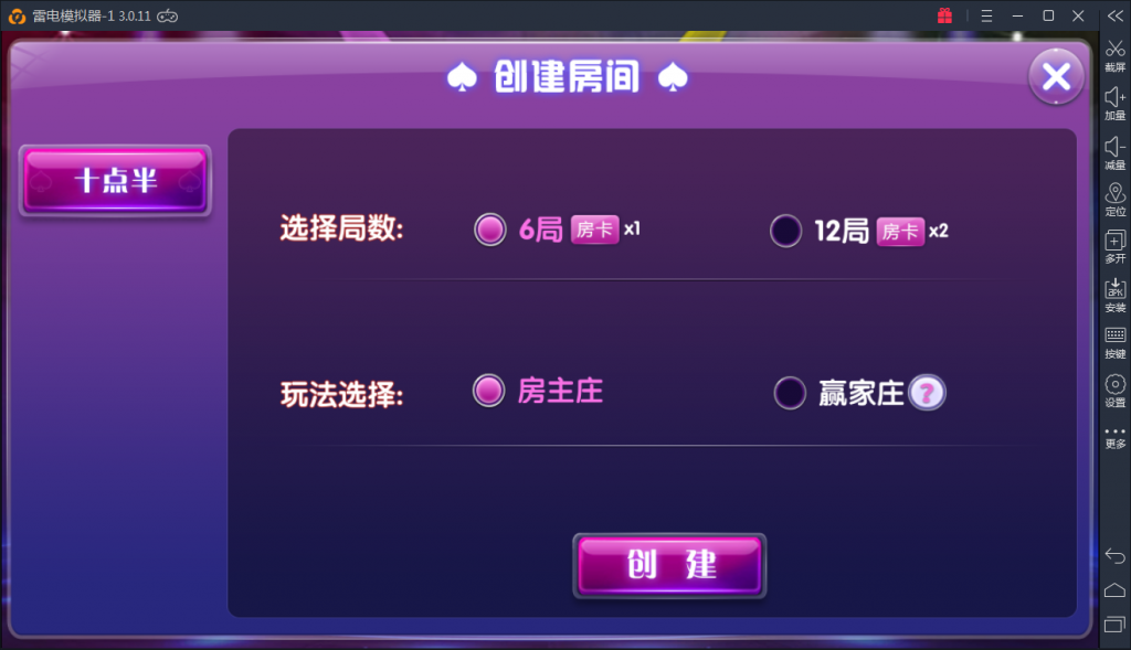 颂游旗舰版棋牌源码图44