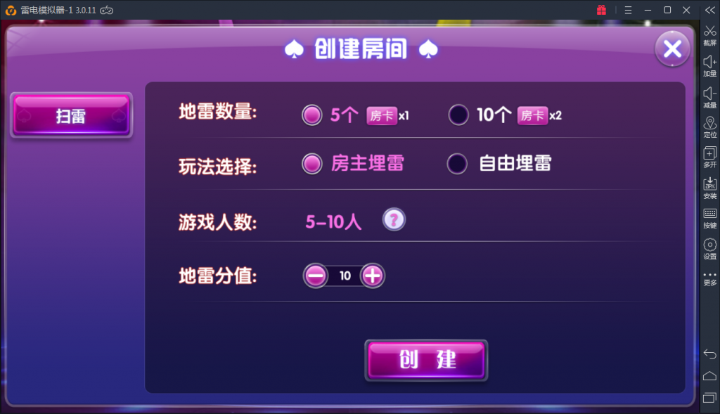 颂游旗舰版棋牌源码图46