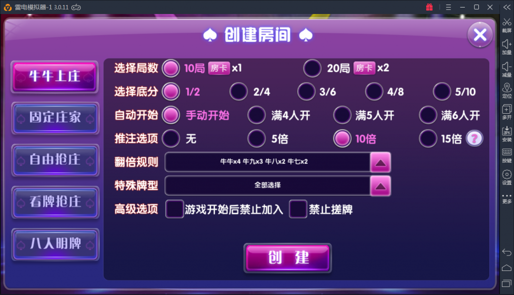 颂游旗舰版棋牌源码图47