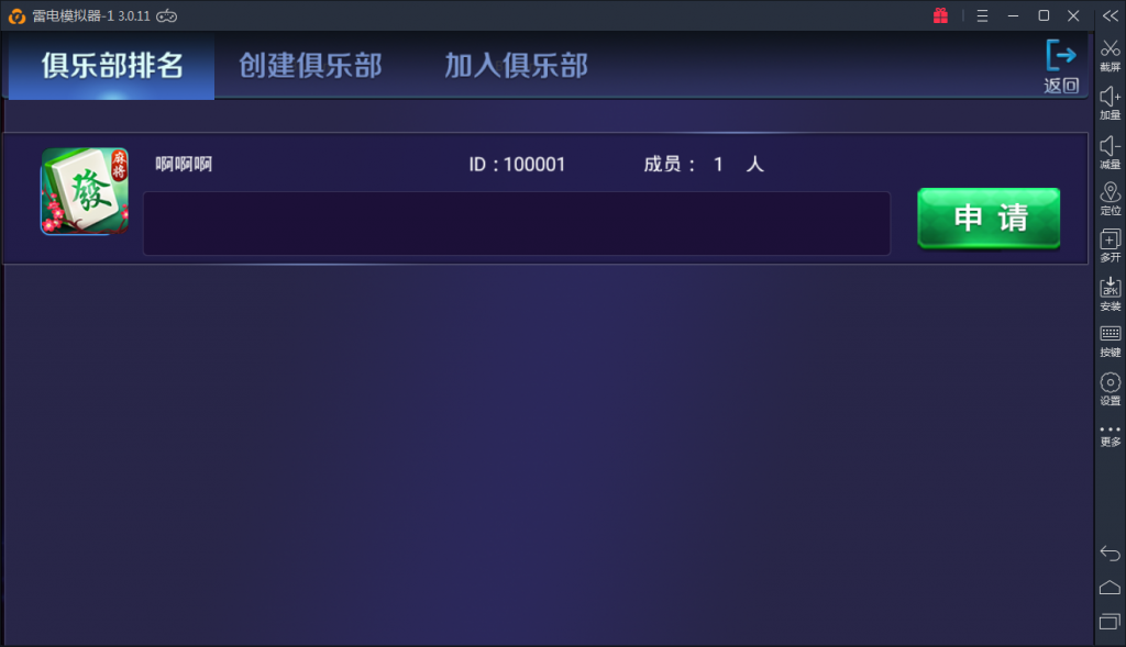 颂游旗舰版棋牌源码图50