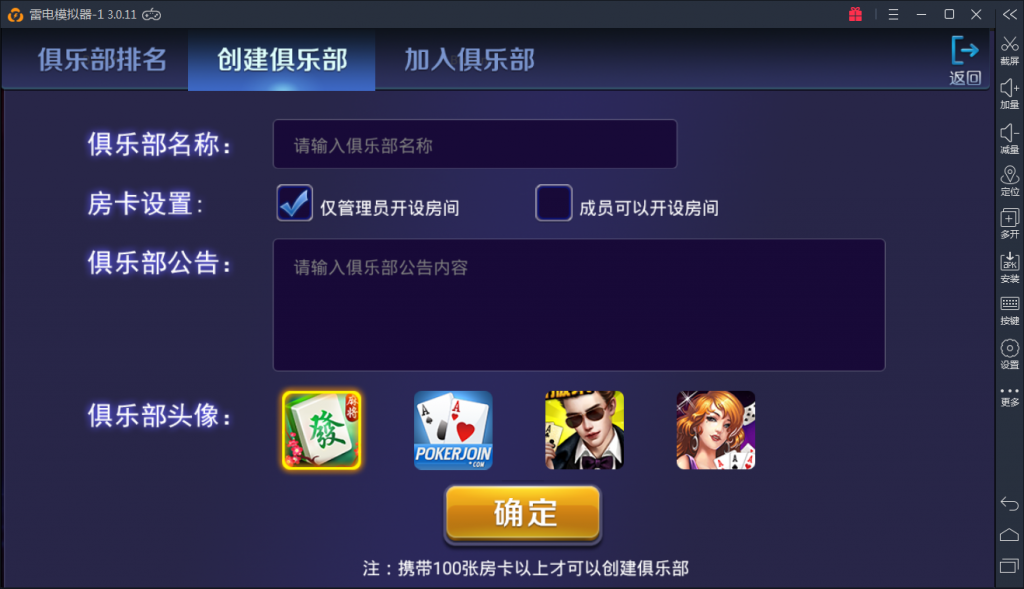 颂游旗舰版棋牌源码图51