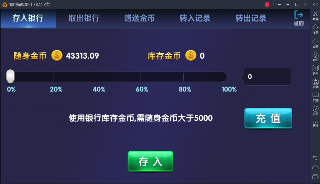 颂游旗舰版棋牌源码图52