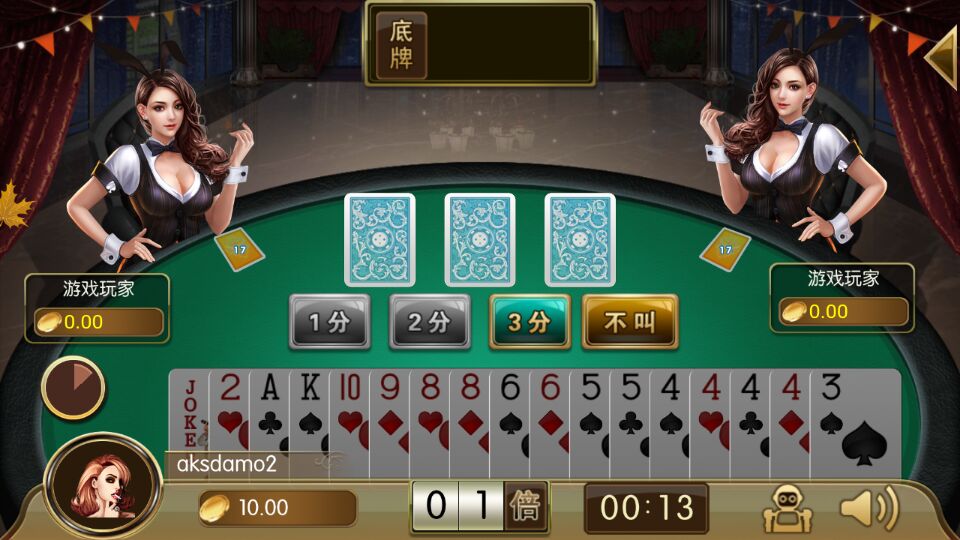 千禧1:1真钱棋牌源码测试图-03