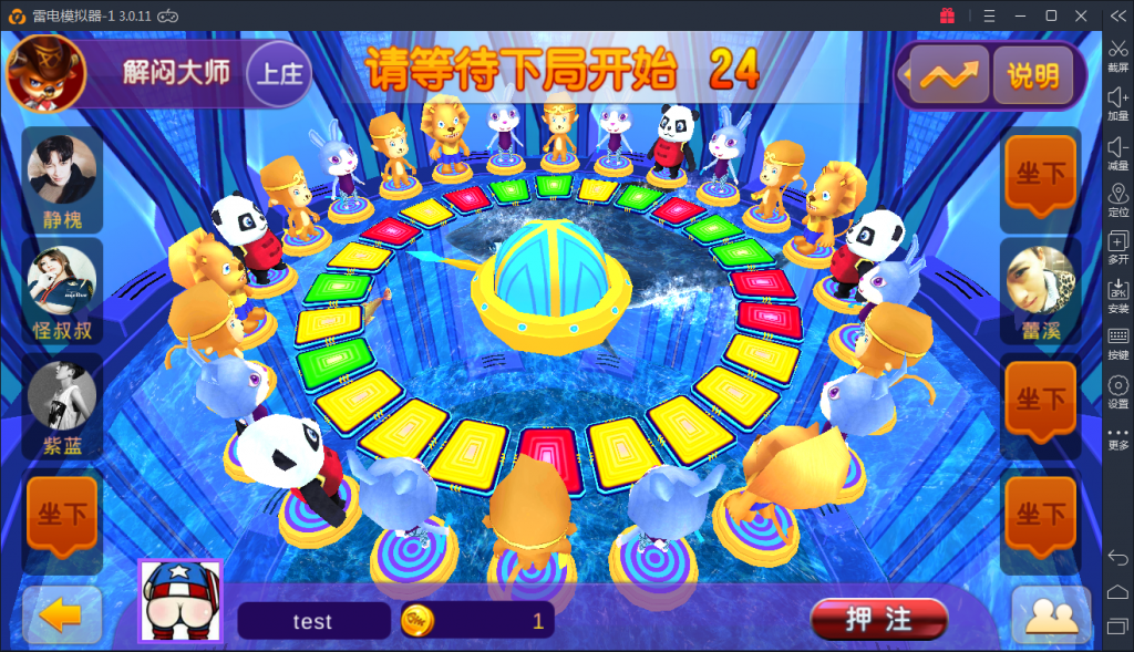 陌陌真钱棋牌游戏源码测试图-08