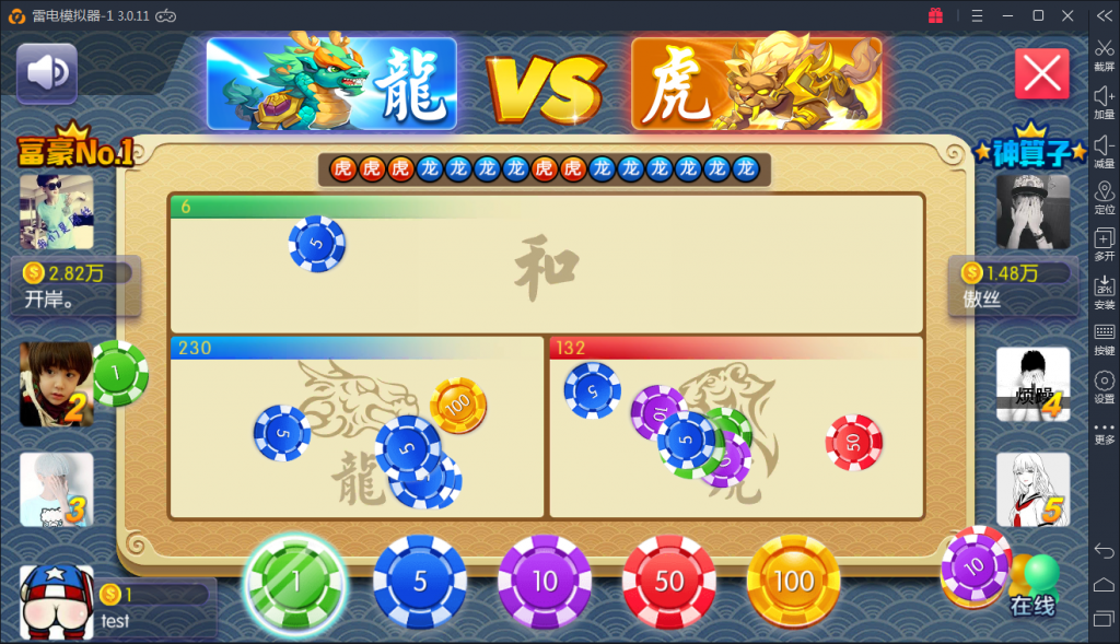 陌陌真钱棋牌游戏源码测试图-09
