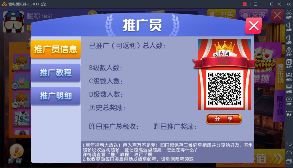 陌陌真钱棋牌游戏源码测试图-15