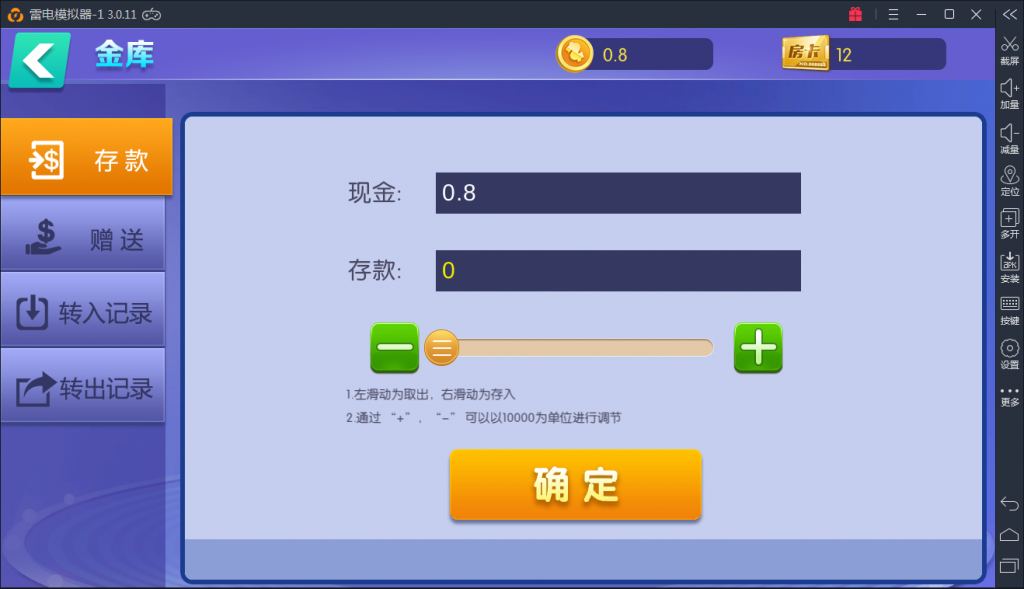 陌陌真钱棋牌游戏源码测试图-16