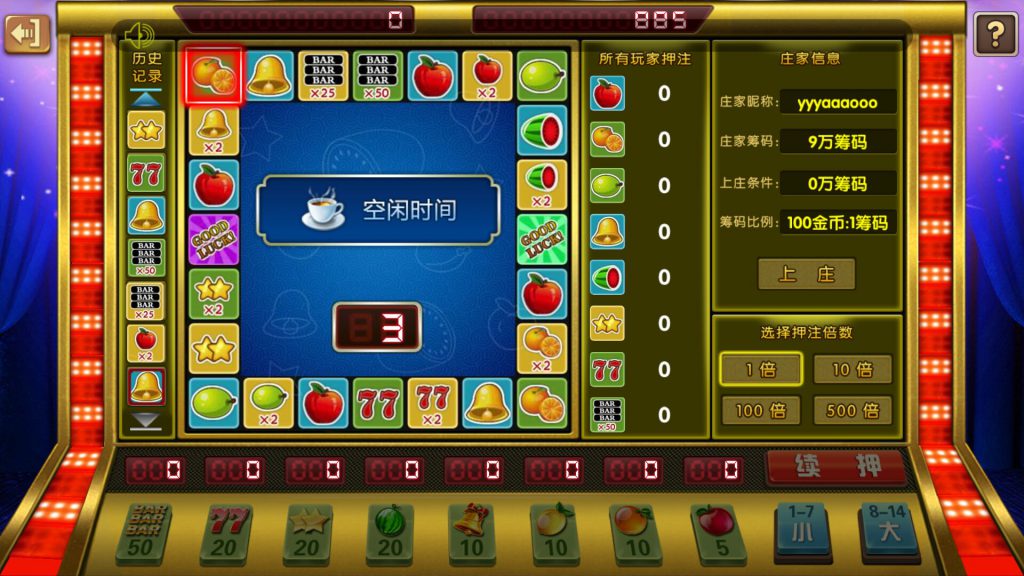 龙珠棋牌电玩城游戏源码测试图-06