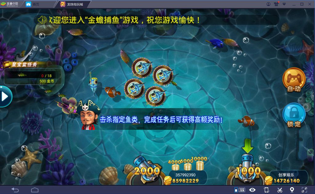 龙珠棋牌电玩城游戏源码测试图-09