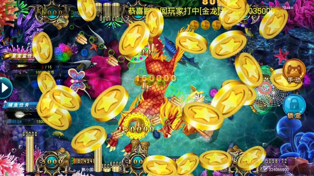 龙珠棋牌电玩城游戏源码测试图-14