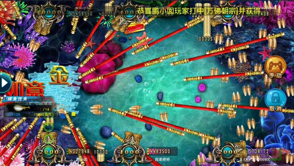 龙珠棋牌电玩城游戏源码测试图-16