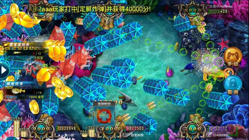 龙珠棋牌电玩城游戏源码测试图-18