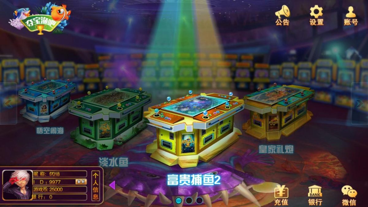 全新富贵电玩2代棋牌游戏源码 海王2富贵电玩棋牌组件-修复微信登录+完美控制-好易源码网