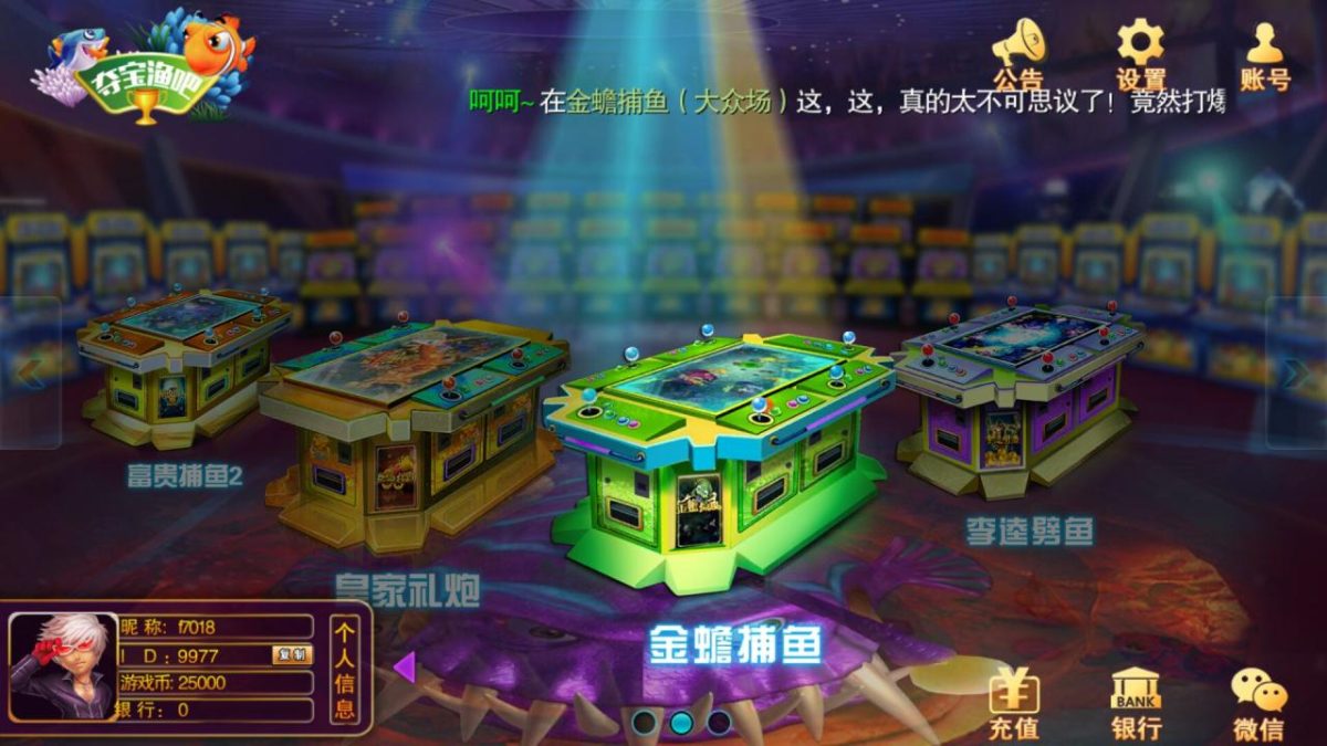 富贵电玩2代棋牌游戏源码图2