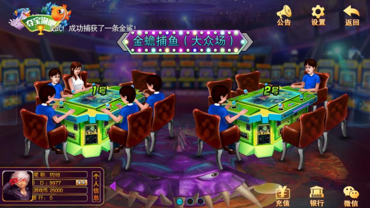 富贵电玩2代棋牌游戏源码图3