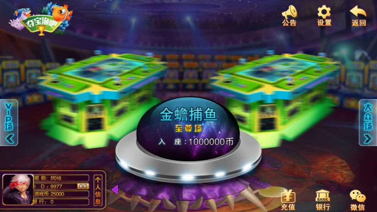 富贵电玩2代棋牌游戏源码图4