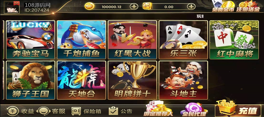 鸿盛网游棋牌游戏组件图4