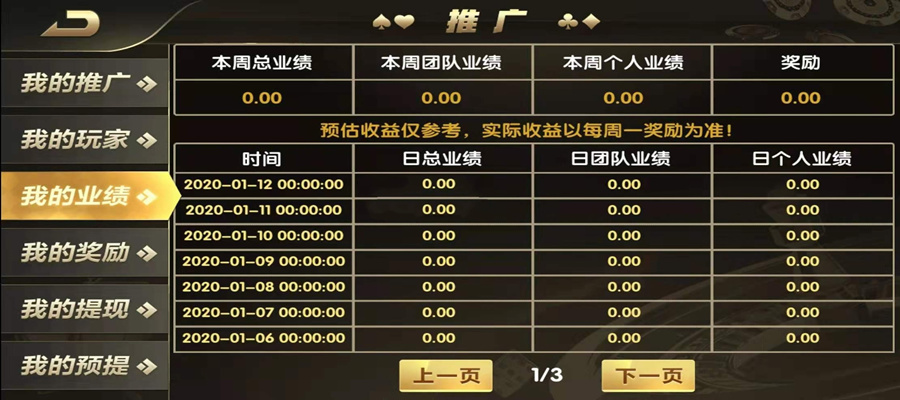 鸿盛网游棋牌游戏组件图5
