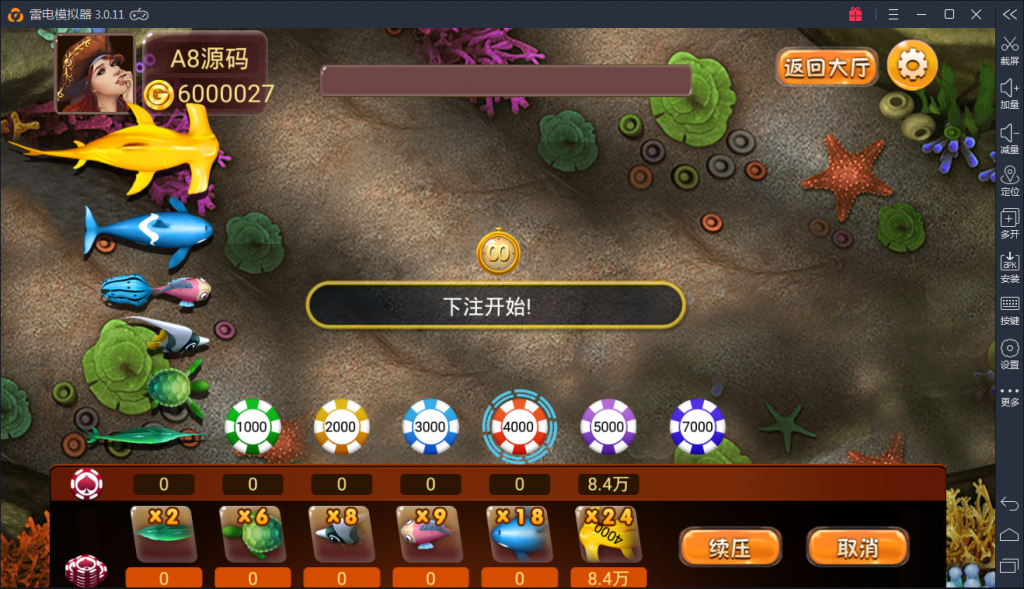 金正棋牌游戏源码图8