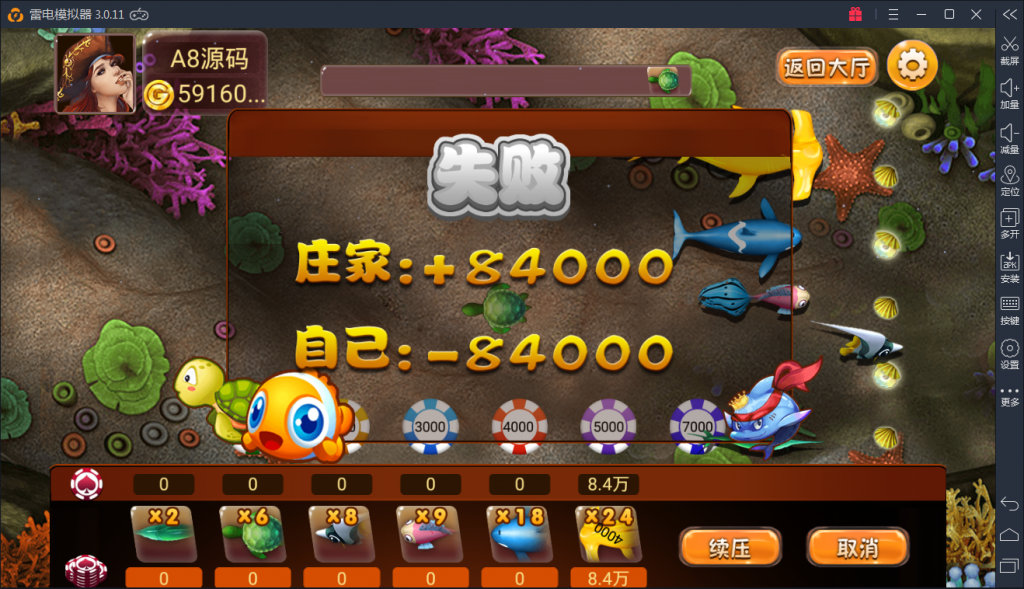 金正棋牌游戏源码图11