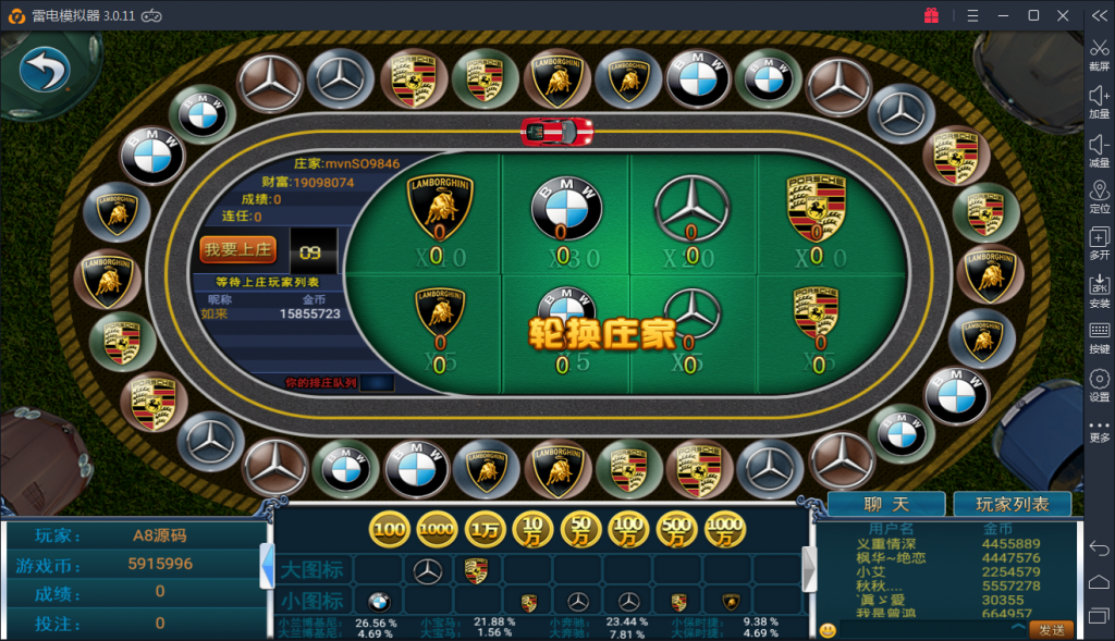 金正棋牌游戏源码图13