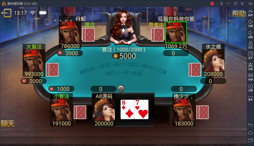 金正棋牌游戏源码图14