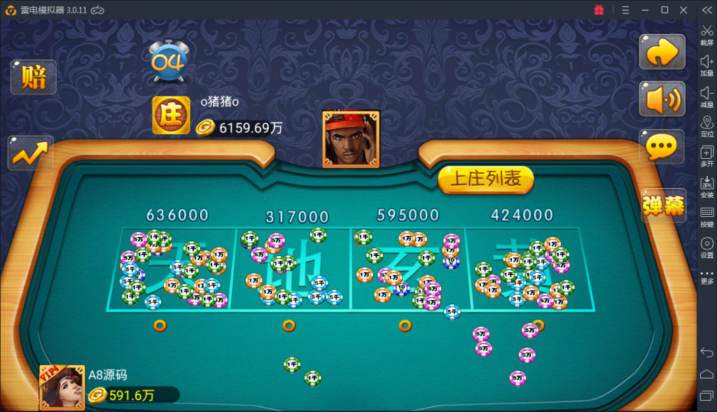 金正棋牌游戏源码图16