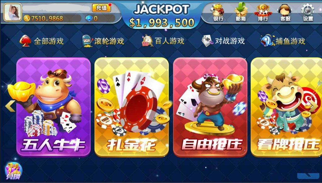 海外版傲玩棋牌游戏源码测试图-01