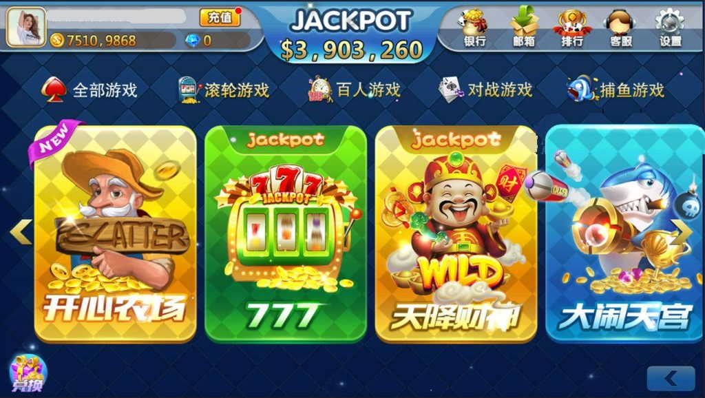 海外版傲玩棋牌游戏源码/傲玩电玩全套完整组件下载-好易源码网