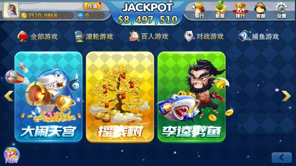 海外版傲玩棋牌游戏源码测试图-03