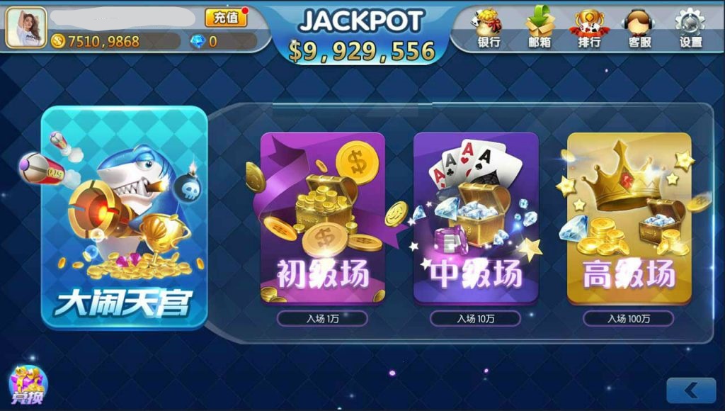 海外版傲玩棋牌游戏源码测试图-04