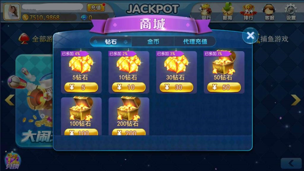 海外版傲玩棋牌游戏源码测试图-07