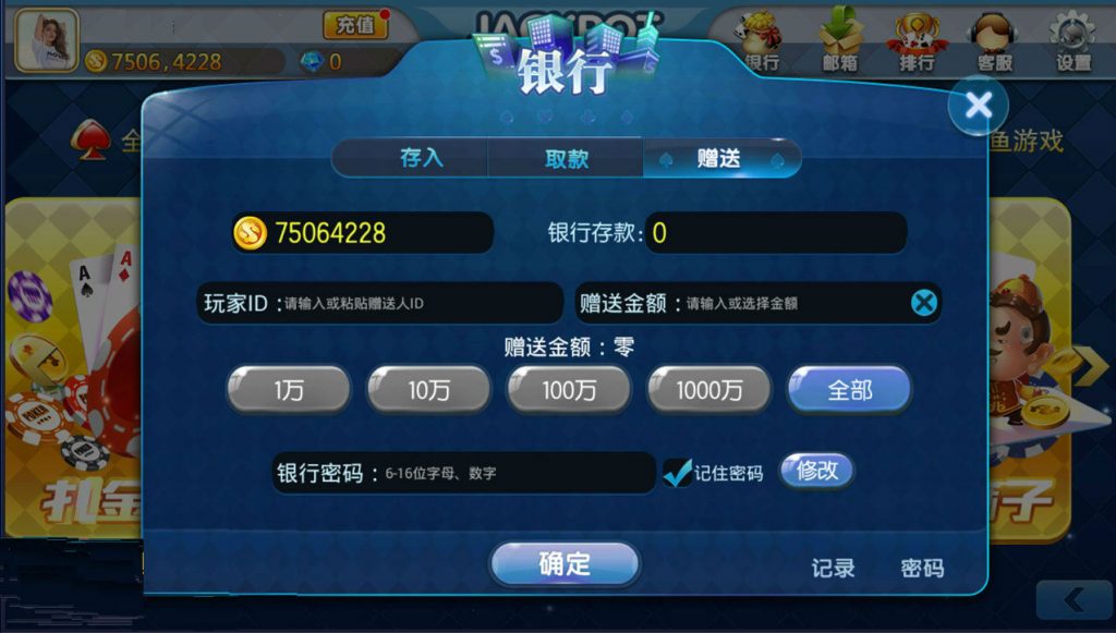 海外版傲玩棋牌游戏源码测试图-08