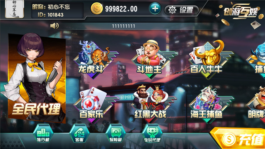 最新创游互娱真金棋牌手游平台源码/卡布奇诺升级版棋牌游戏组件-好易源码网