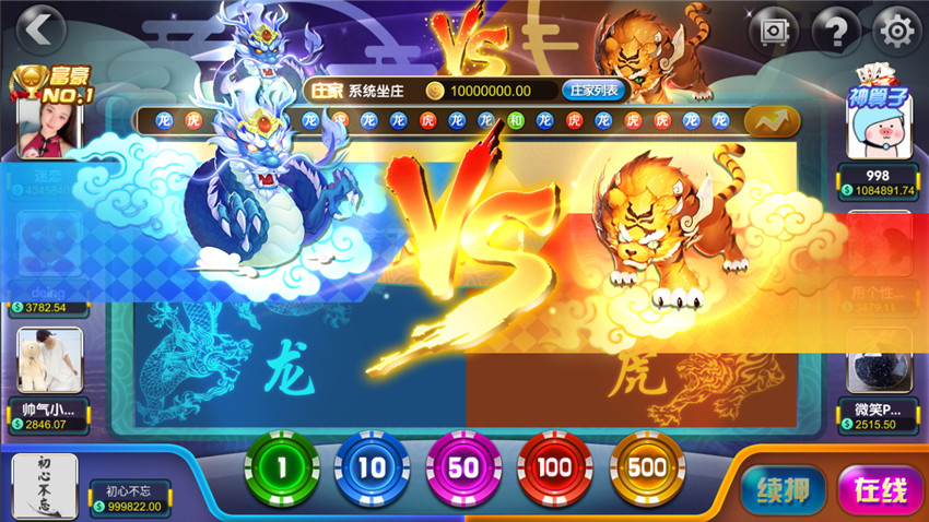创游互娱真金棋牌手游平台源码测试图-04